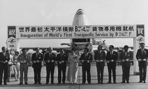 ▲1971년 대한항공 태평양 횡단 노선 취항 기념식 (사진/대한항공)