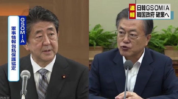 청와대가 '한일군사정보보호협정'(GSOMIA)을 연장하지 않기로 결정한 내용이 22일 오후 일본 NHK를 통해 속보로 방송되고 있다.(사진/NHK 캡쳐)