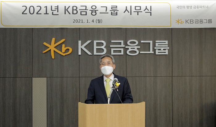 KB금융그룹이 3년만에 리딩뱅크 탈환에 성공했다.(사진/뉴시스)