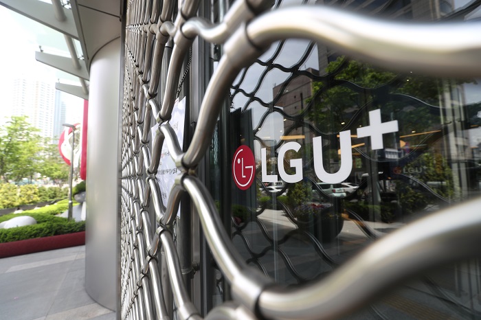 LG유플러스가 이용약관과 다른 통신서비스를 제공해 과징금이 부과됐다. (사진/뉴시스)