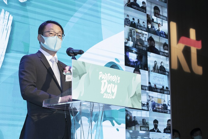25일 전국적으로 KT 통신 장애가 발생한 가운데 구현모 KT 대표이사가 하루가 지난 26일 공식 사과에 나섰다. (사진/뉴시스)