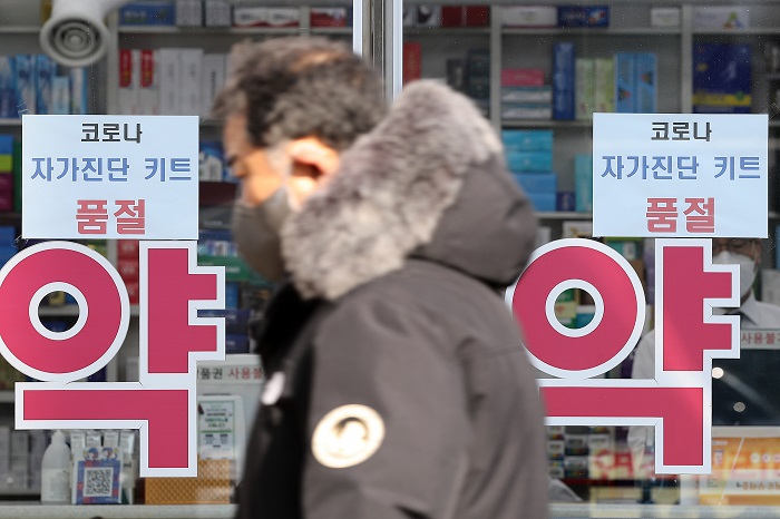 17일 오전 서울 종로5가역 인근 한 약국에 코로나19 자가검사키트 품절 안내문이 붙어있다. (사진/뉴시스)