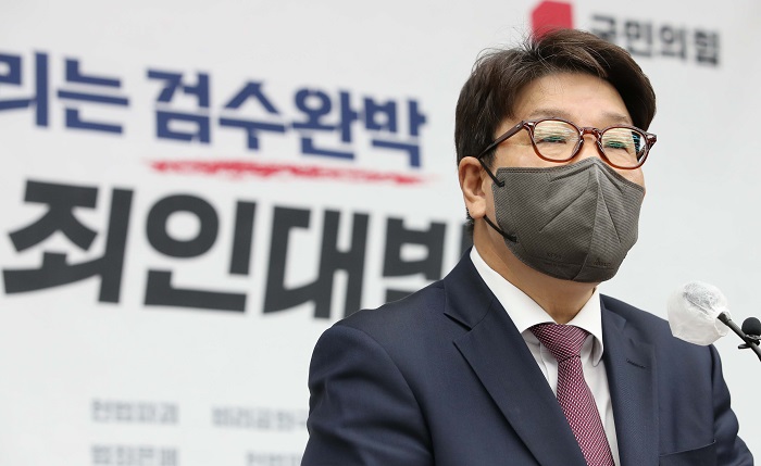 권성동 국민의힘 원내대표가 22일 서울 여의도 국회에서 열린 의원총회에서 발언하고 있다. (사진/뉴시스)