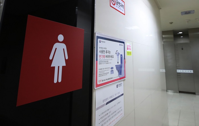 14일 전씨의 범행이 이뤄진 서울 지하철 2호선 신당역의 여자 화장실 입구 모습. (사진/뉴시스)