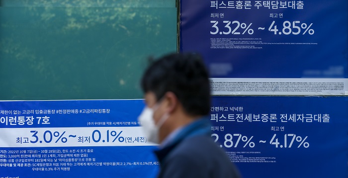 한국은행은 지난 4월부터 5월, 7월, 8월 등에 이어 10월까지 연이어 다섯 차례 연속으로 기준금리를 인상했다. 이에 2012년 10월 이후 10년 만에 기준금리가 3%대로 올라섰다. 한국은행은 오는 11월에도 또 한차례 금리인상을 예고했다. (사진/뉴시스)