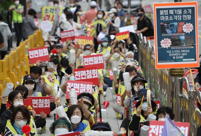 마포 소각장 신설 백지화 투쟁 본부 주민들이 지난 10월 1일 오후 서울 광진구 소재 오세훈시장 자택 앞에서 마포구 소각장 추가를 반대하는 집회를 하고 있다. (사진/뉴시스)
