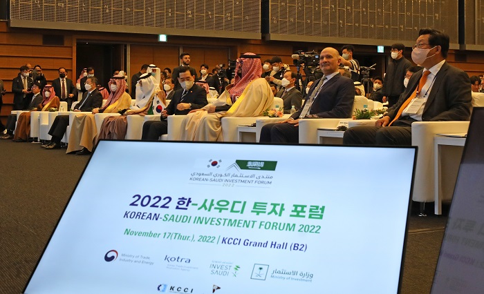 지난 11월 17일 서울 중구 대한상공회의소 국제회의장에서 열린 2022 한-사우디 투자 포럼. (사진/뉴시스)