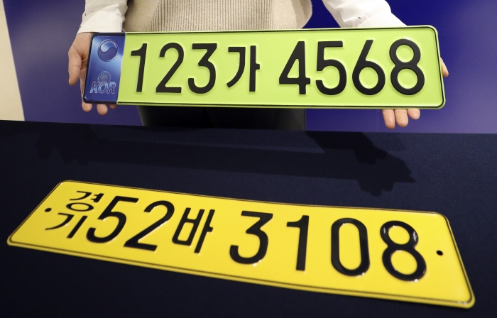 31일 서울 서초구 한국자동차산업협회 대회의실에서 열린 '법인승용차 전용 번호판 도입 방안 공청회'에서 연두색 법인 승용차 전용 번호판(위)이 공개됐다. (사진/뉴시스)