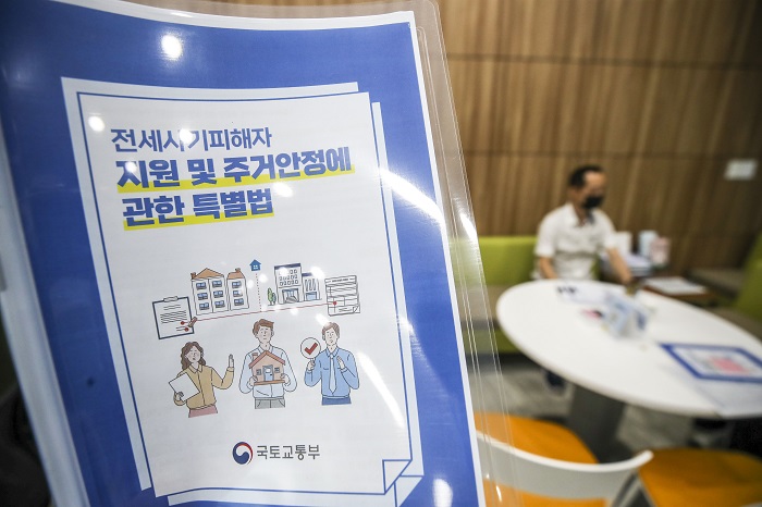 전세사기 피해자 지원 특별법이 6월 1일부터 시행됐다. 사진은 이날 오전 서울 중구 서소문청사에 설치된 전월세종합지원센터에서 한 시민이 상담을 기다리고 있다. (사진/뉴시스)