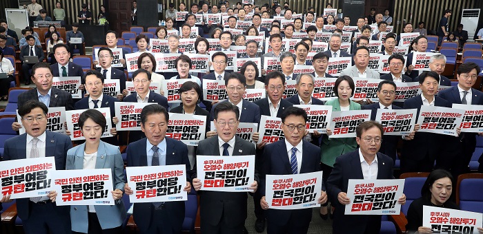 지난 21일 이재명 더불어민주당 대표를 비롯한 의원들이 서울 여의도 국회에서 열린 정책의원총회에서 '후쿠시마 오염수 방류' 관련 피켓팅을 하고 있다. (사진/뉴시스)