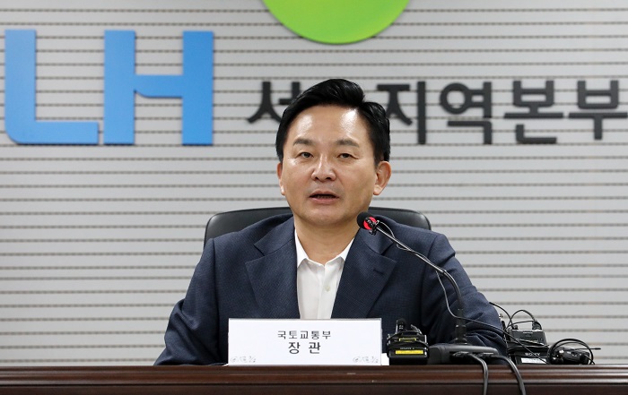 원희룡 국토교통부 장관이 국토부와 LH에 대한 강도높은 수술을 예고했다. (사진/뉴시스)