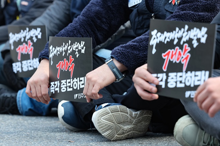 지난해 12월 5일 국회 앞에서 열린 중대재해처벌법 개악 중단 촉구 민주노총 결의대회에서 민주노총 조합원들이 손피켓을 들고 있다. (사진/뉴시스)
